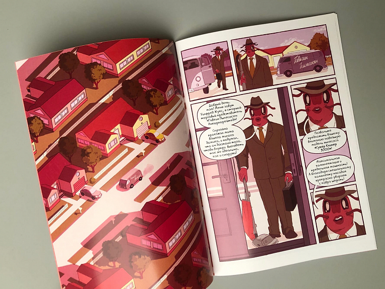 Собакистаун