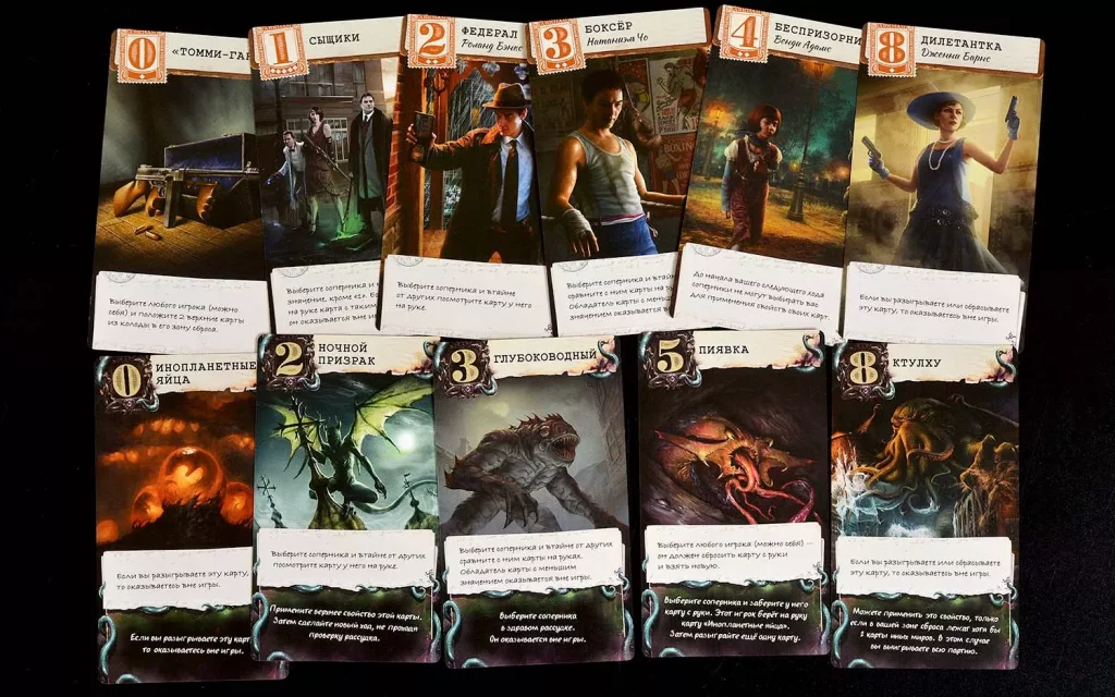 Настольная игра Ужас Аркхэма: Тайное послание