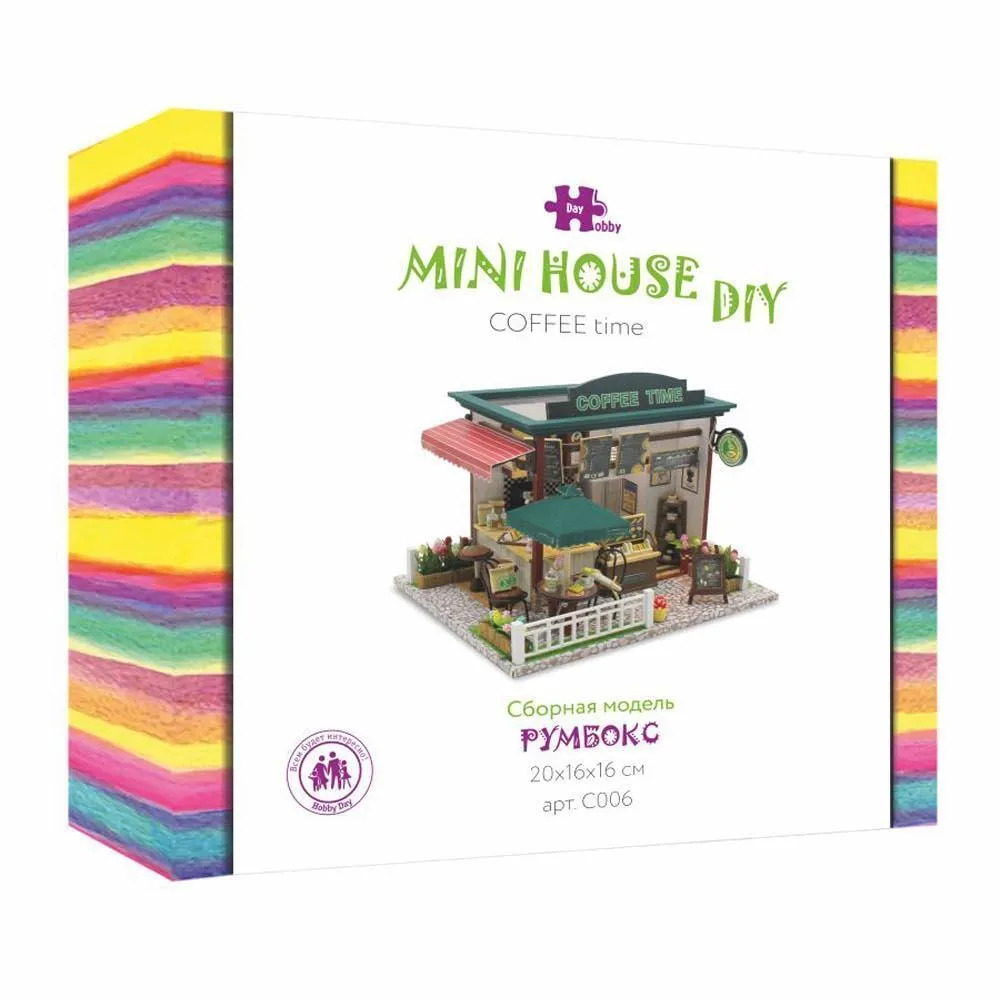Румбокс Hobby Day Coffee time