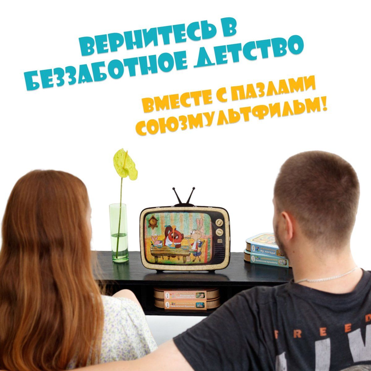 Деревянный 3D пазл Винни-Пух 40x29 см