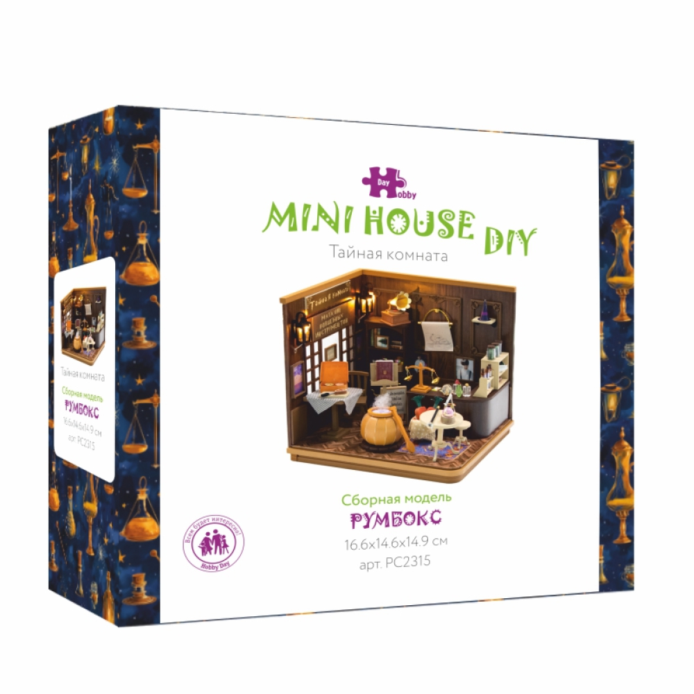 Румбокс Hobby Day Тайная комната
