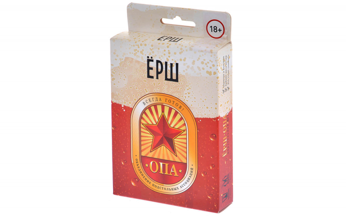 Настольная игра Ерш. Опа