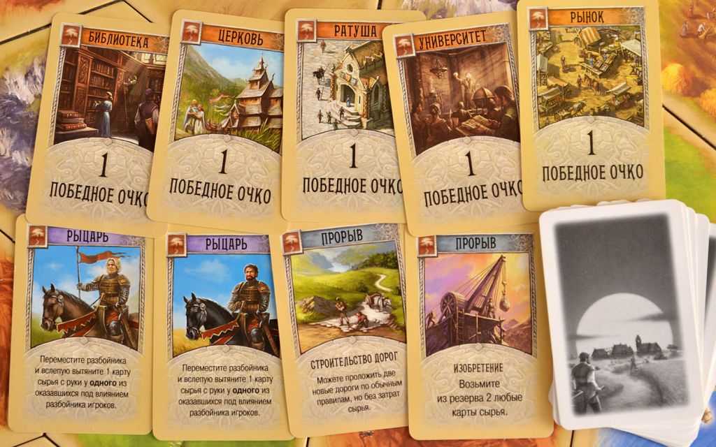 Настольная игра Catan Колонизаторы (4-е издание)