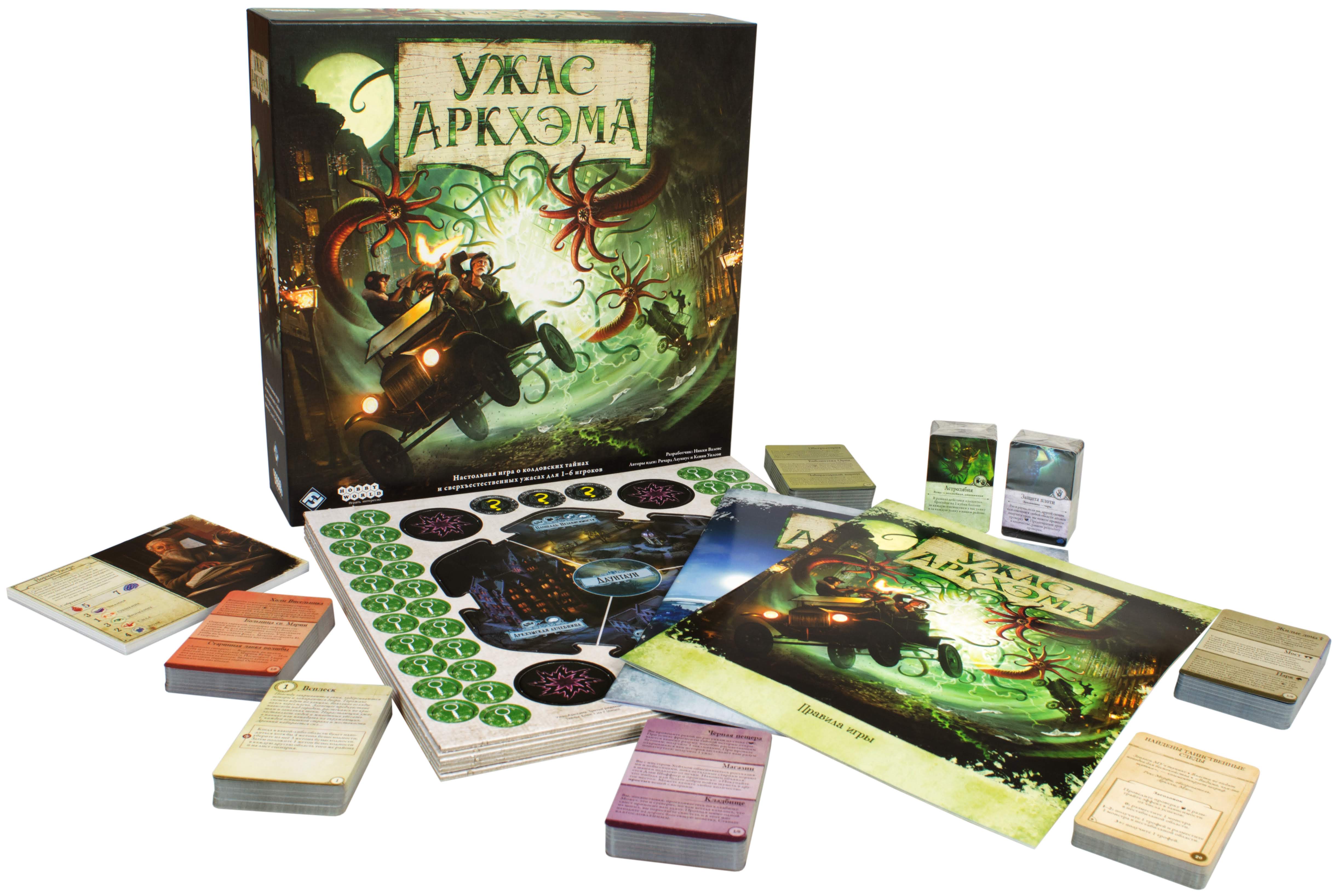 Настольная игра Ужас Аркхэма (3-я редакция)
