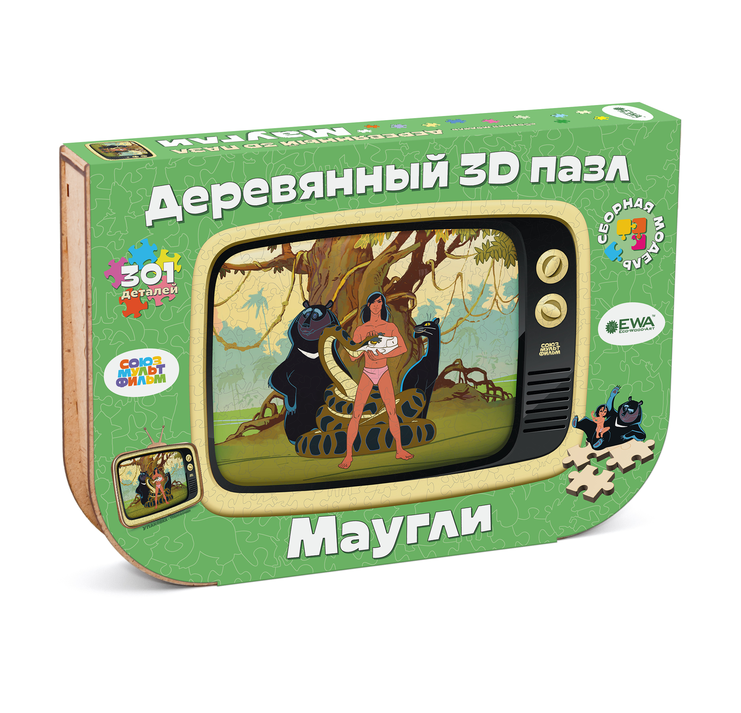 Деревянный 3D пазл Маугли 40x29 см