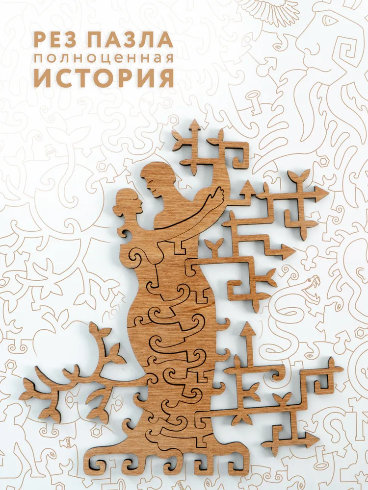 Пазл Дом с привидениями