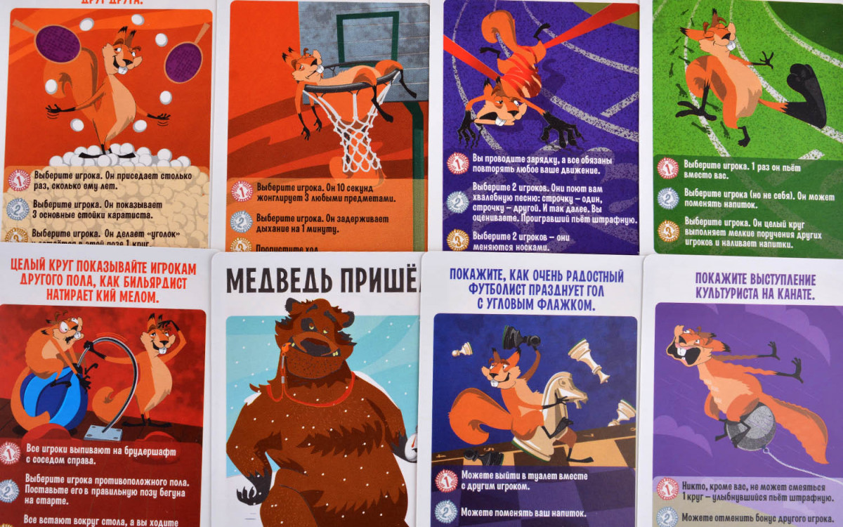 Настольная игра Ерш. Опа