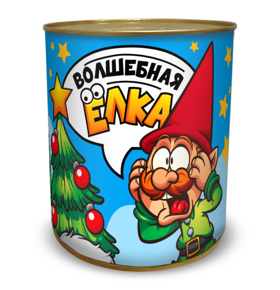 Растение в банке Волшебная Елка