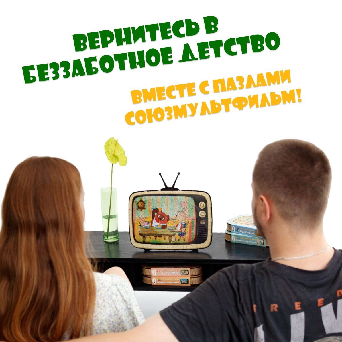 Деревянный 3D пазл Простоквашино 40x29 см