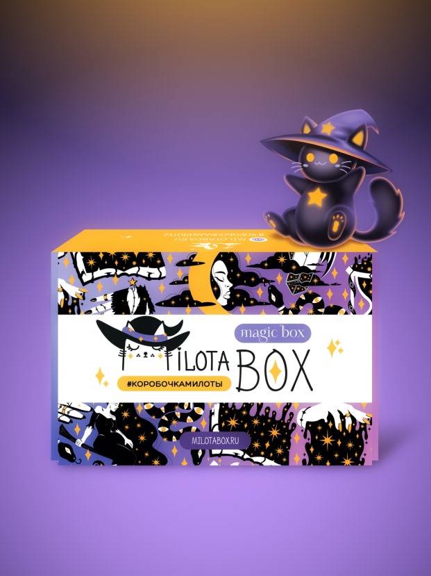 Подарочный бокс MilotaBox Magic Box