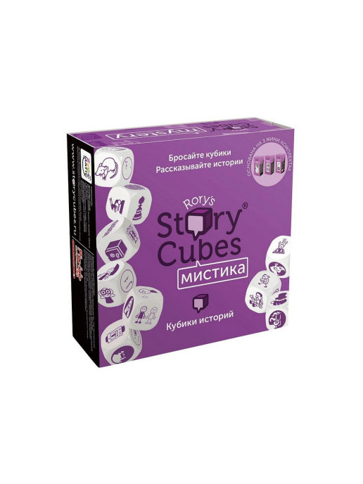Кубики Историй Мистика (9 кубиков)