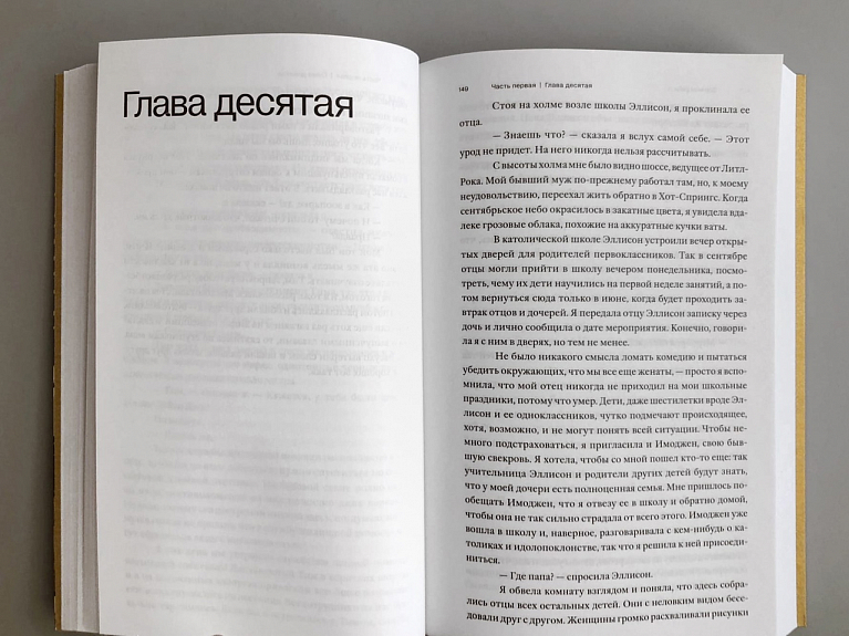 Все мои ребята