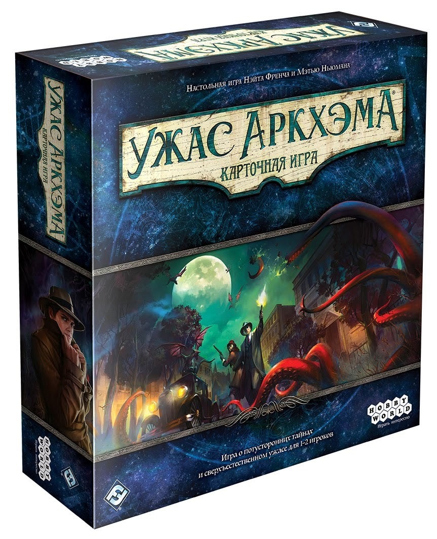 Настольная игра Ужас Аркхэма. Карточная игра