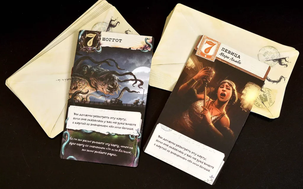 Настольная игра Ужас Аркхэма: Тайное послание