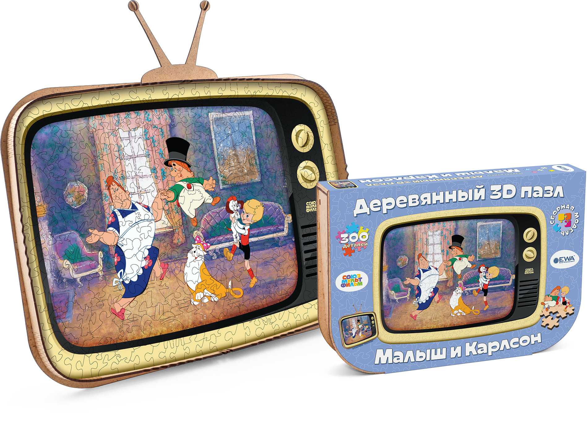 Деревянный 3D пазл Малыш и Карлсон 40x29 см