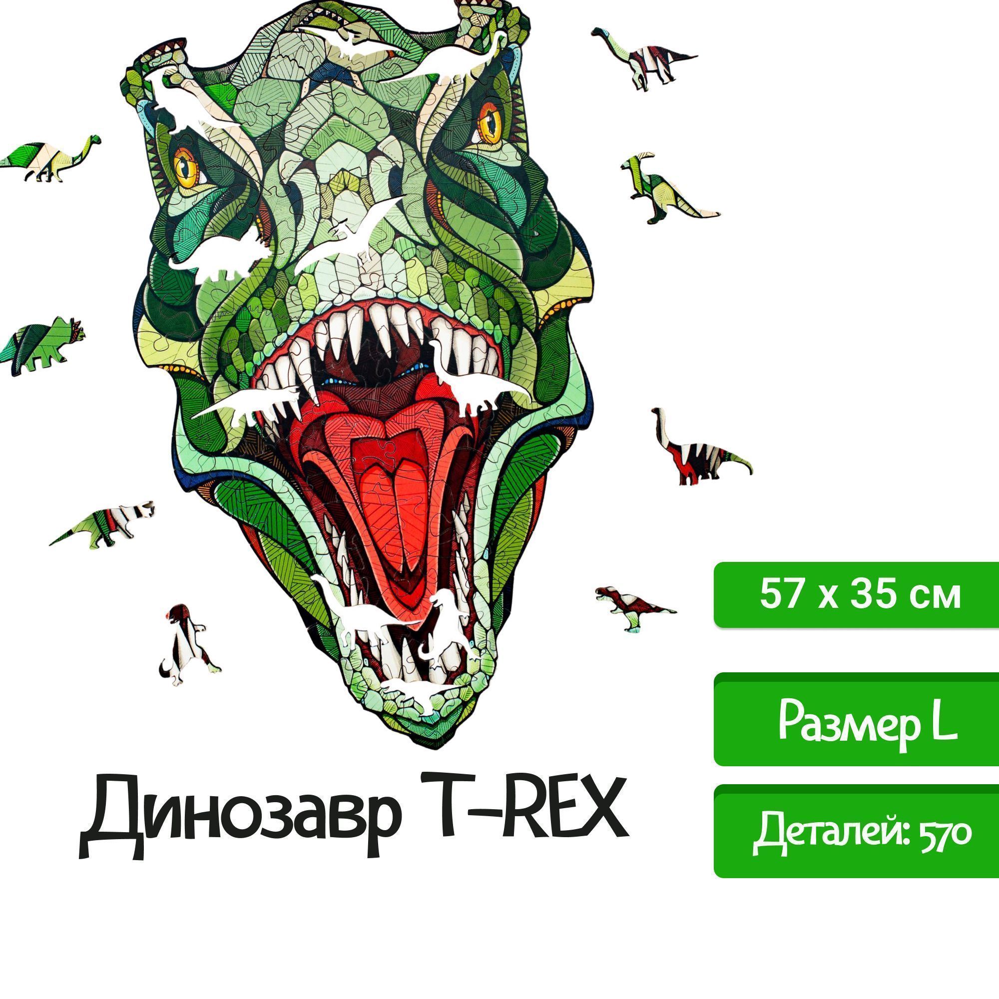 Деревянный пазл EWA Динозавр T-REX L 57x35 см