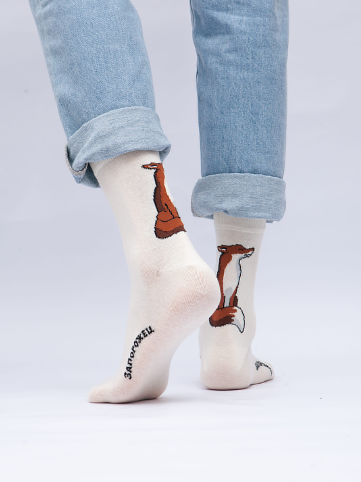 Носки Запорожец Лиса (Молочный, 35-40)