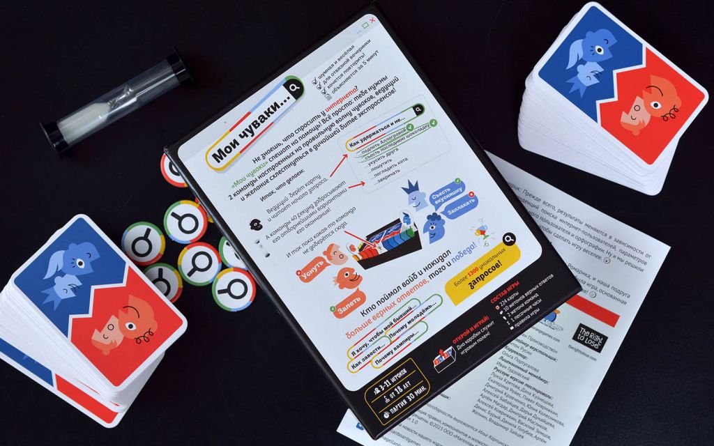 Настольная игра Мои чуваки