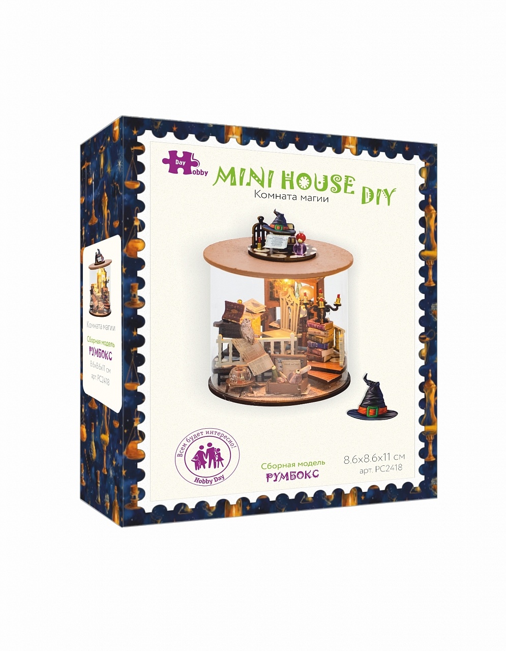 Румбокс Hobby Day Комната магии