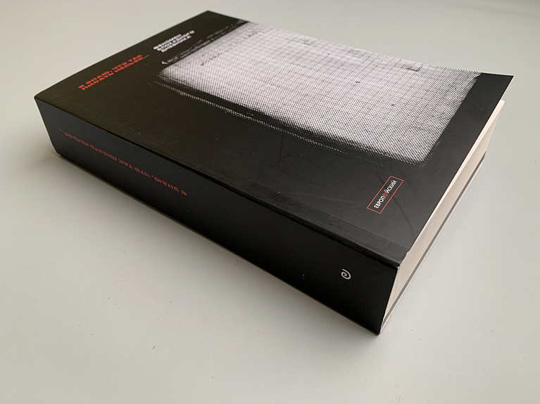 Я знаю, так писать нельзя… Феномен блокадного дневника