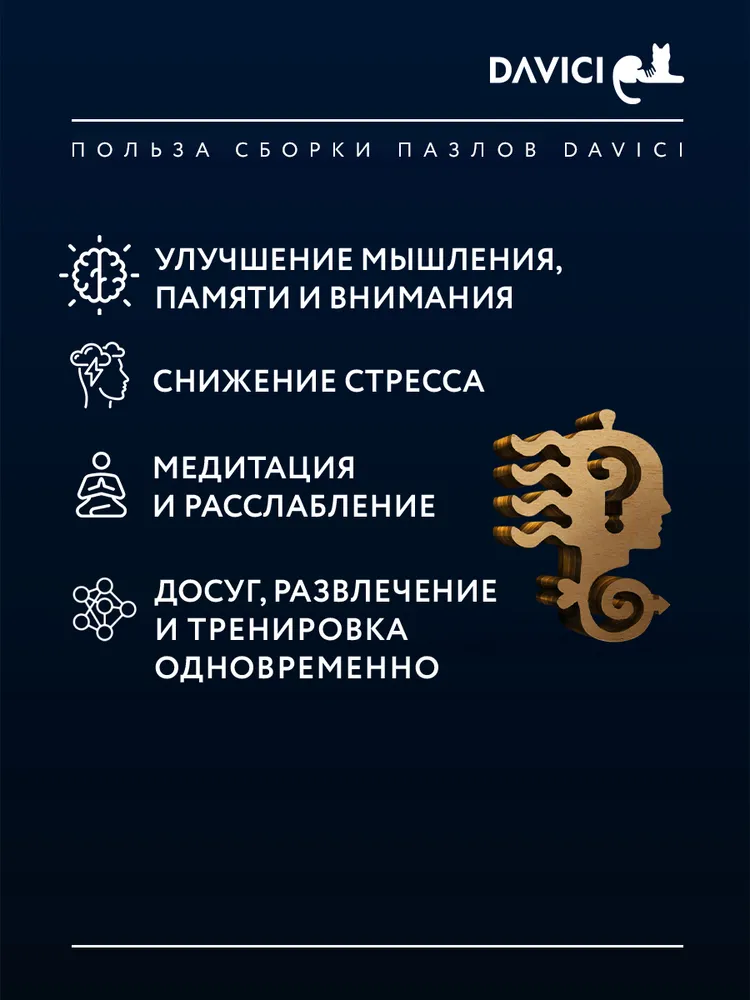 Пазл Дом с привидениями
