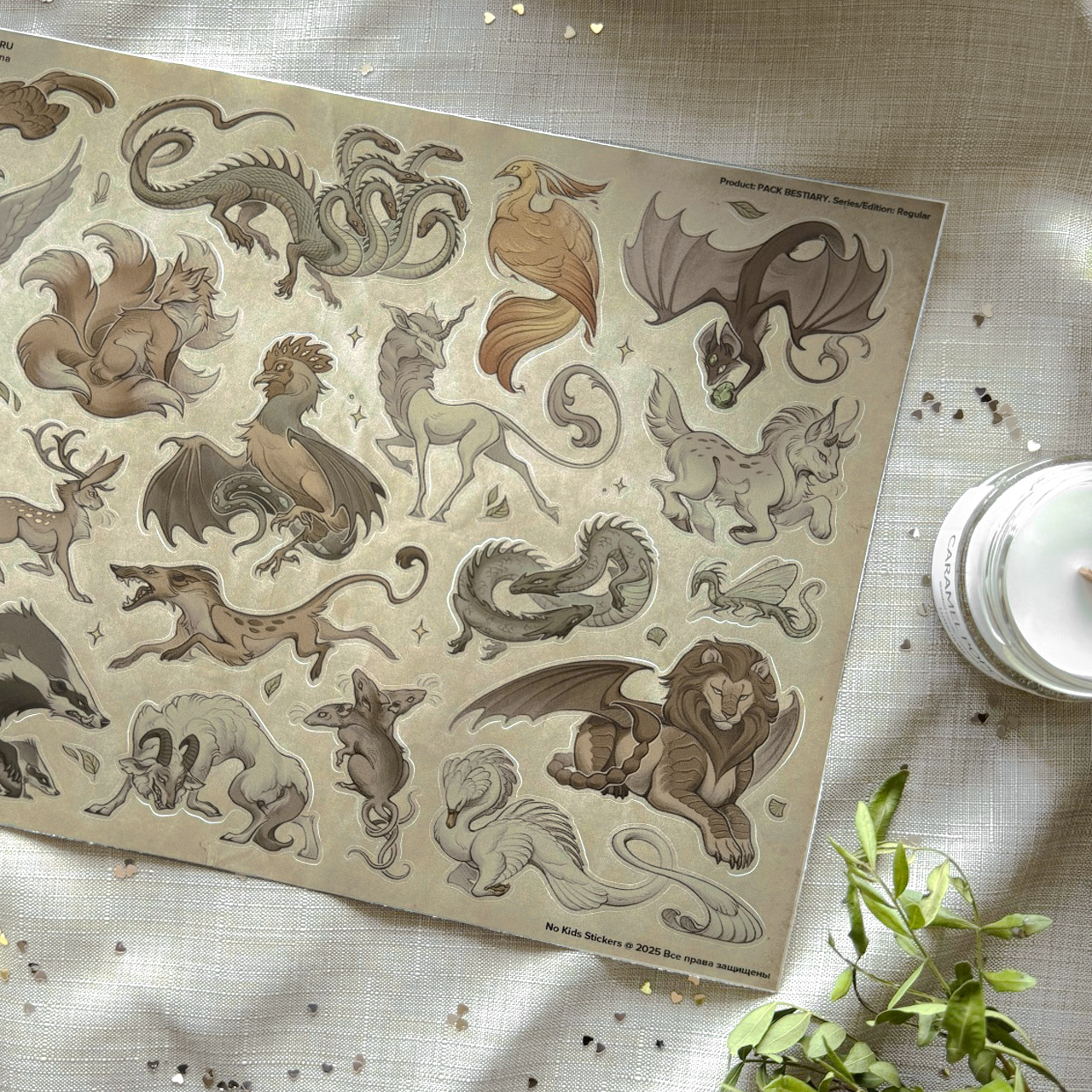 Пак Bestiary