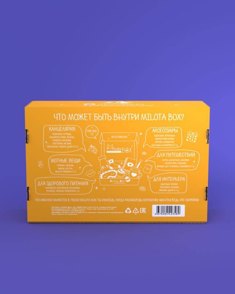 Подарочный бокс MilotaBox Magic Box