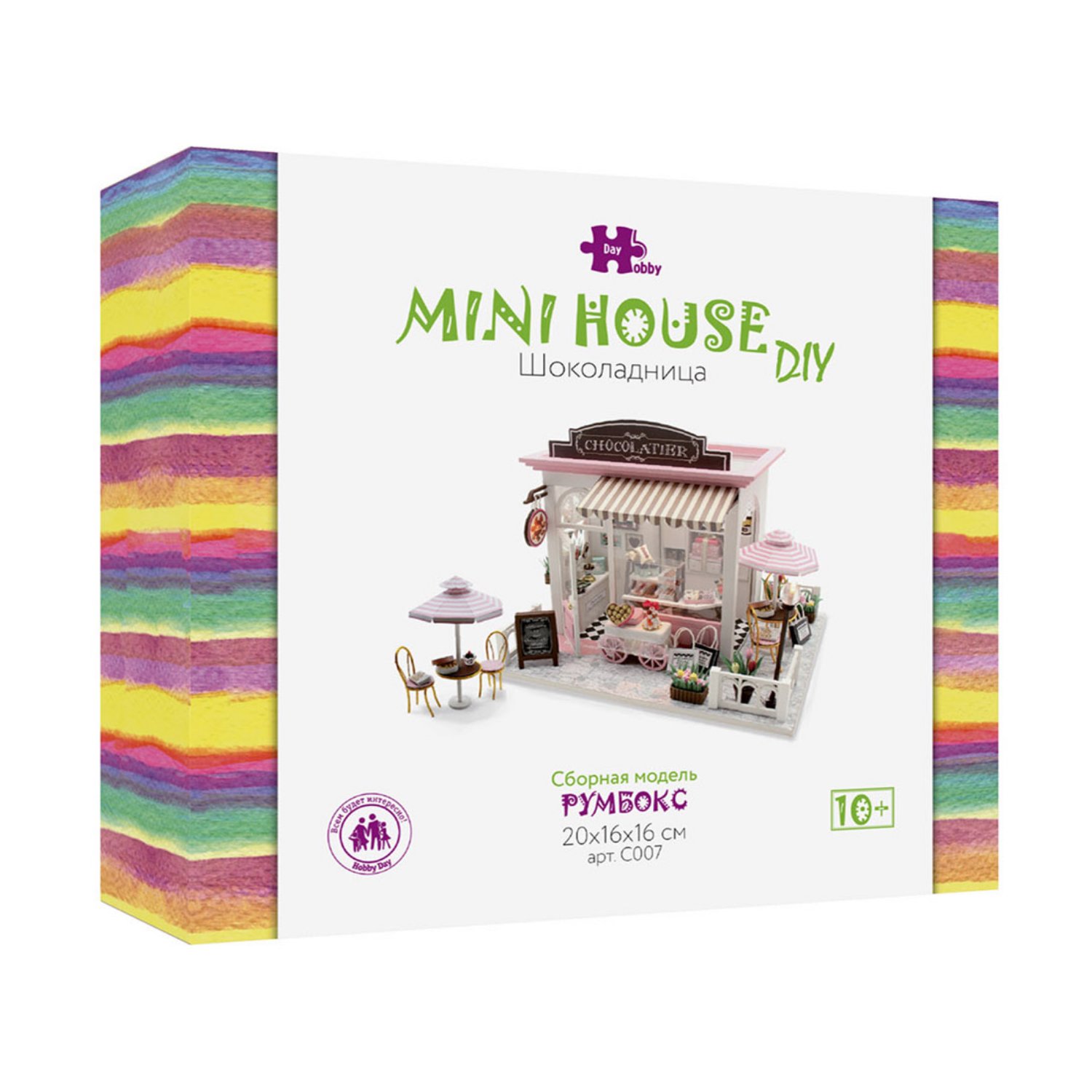 Румбокс Hobby Day Шоколадница