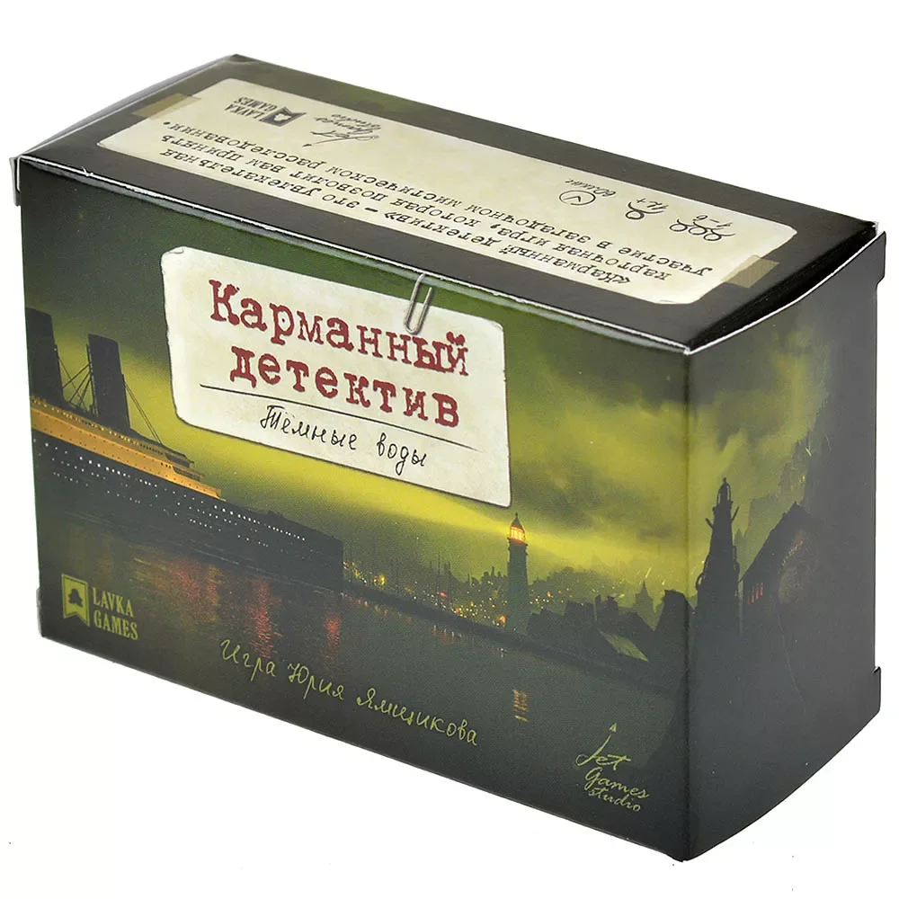 Настольная игра Карманный детектив. Дело №4. Тёмные воды