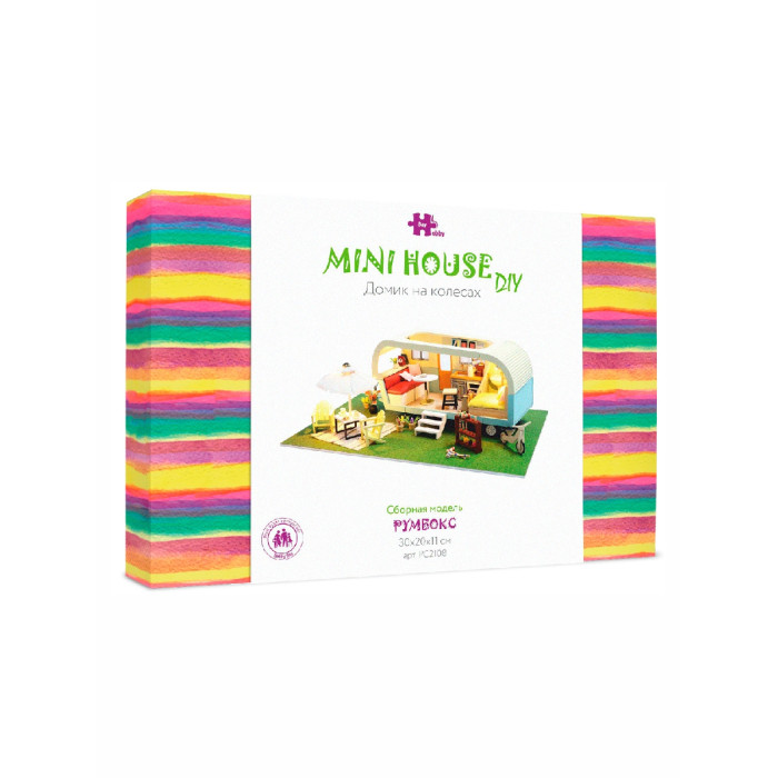 Румбокс Hobby Day Домик на колесах