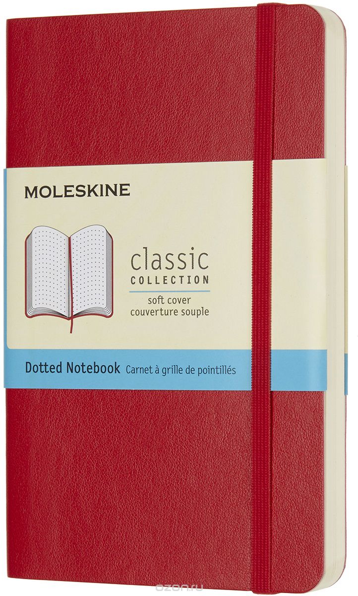 Записная книжка Classic Soft (в точку) ХLarge, красный
