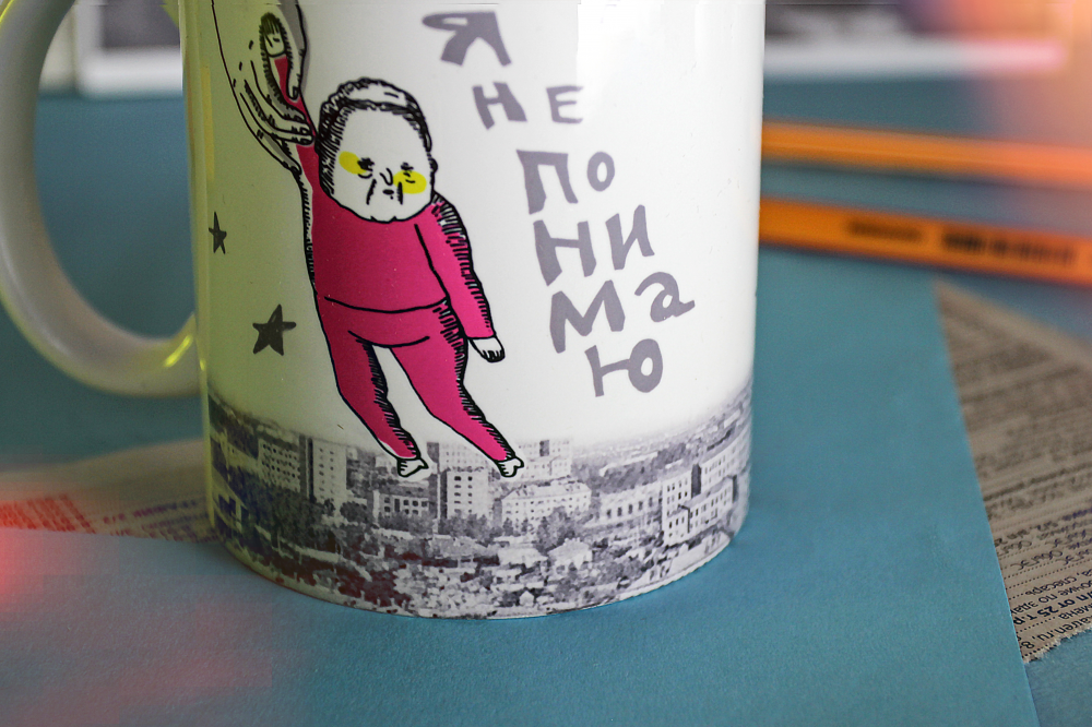 Кружка ШКЯ Не понимаю