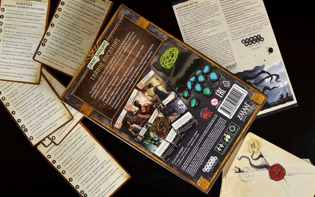 Настольная игра Ужас Аркхэма: Тайное послание