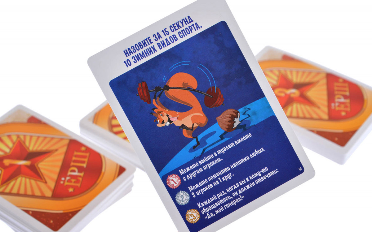 Настольная игра Ерш. Опа