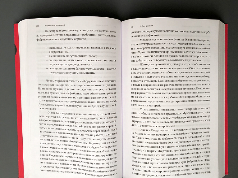Так можно: выстроить границы в отношениях с трудными родителями