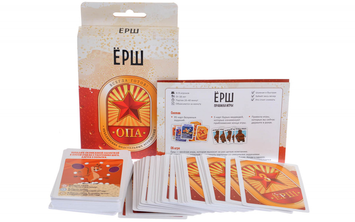 Настольная игра Ерш. Опа