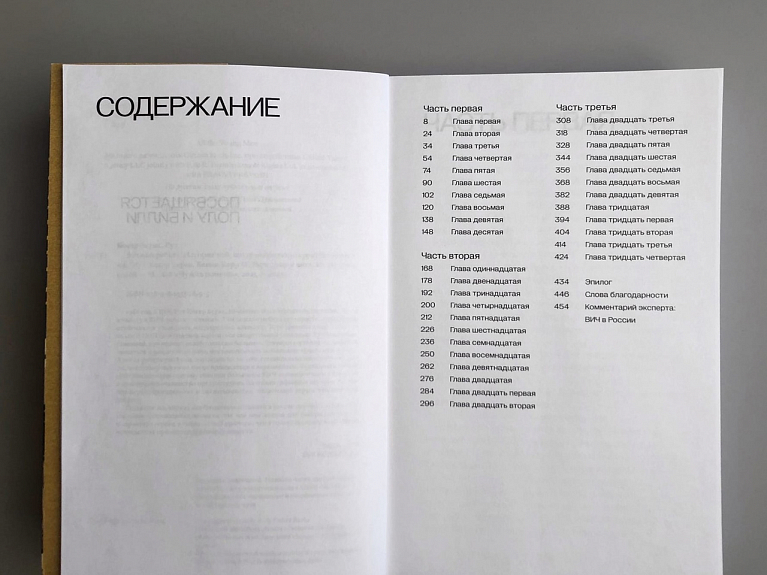 Все мои ребята