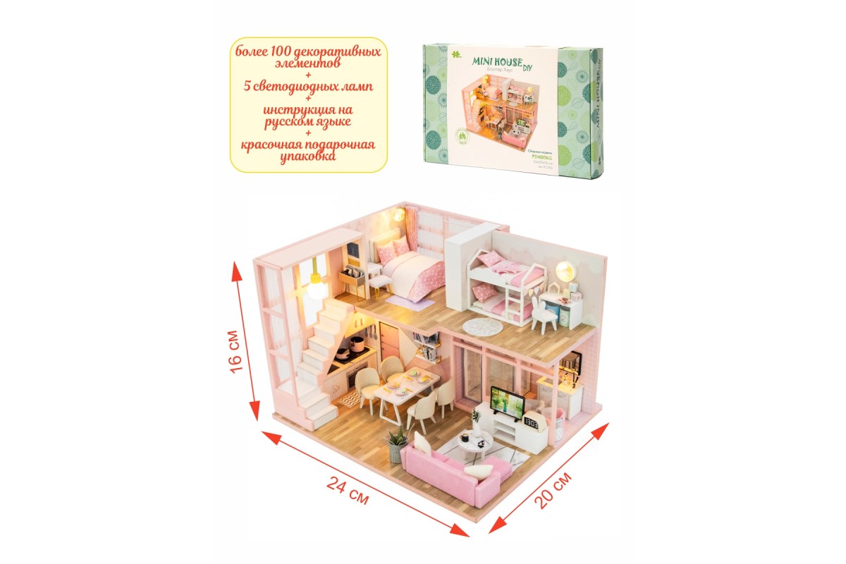 Румбокс Hobby Day Блогер Хаус