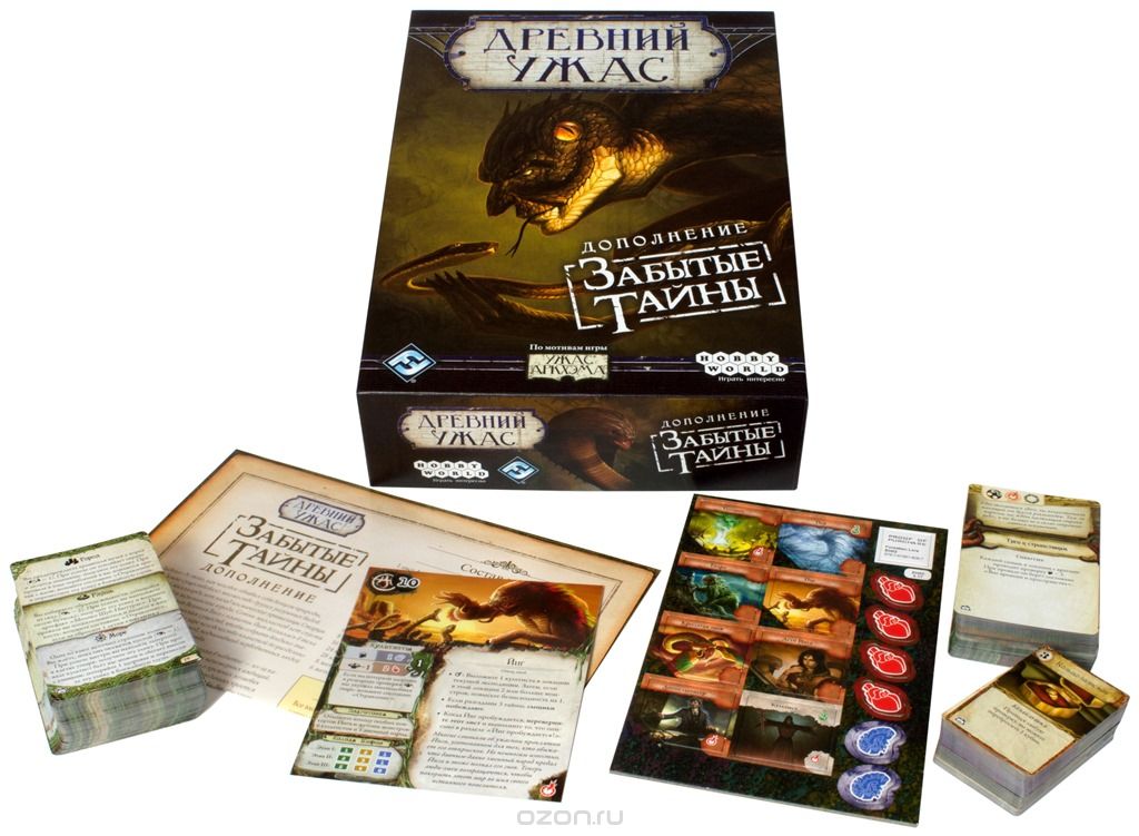 Настольная игра Древний Ужас. Забытые тайны