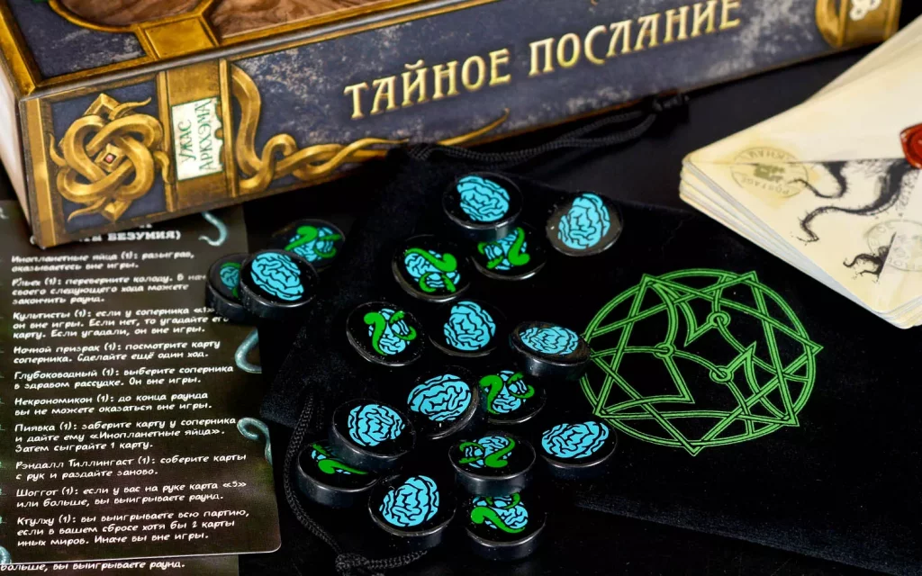 Настольная игра Ужас Аркхэма: Тайное послание