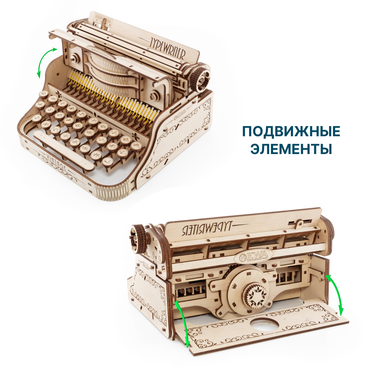 Конструктор деревянный EWA Печатная машина