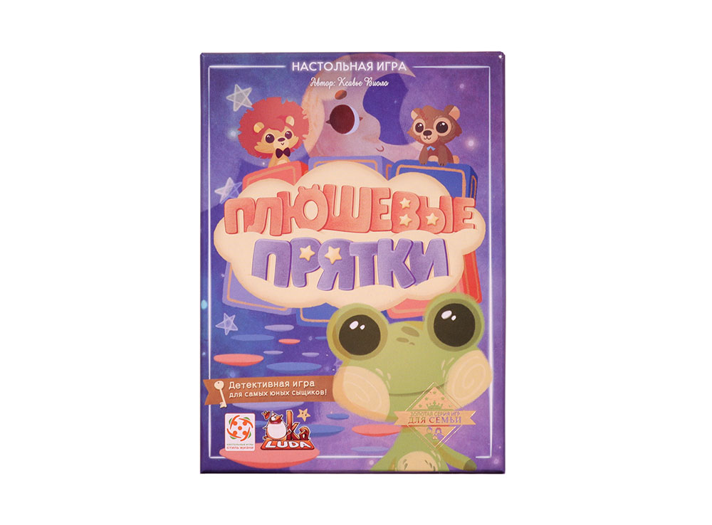 Настольная игра Плюшевые прятки