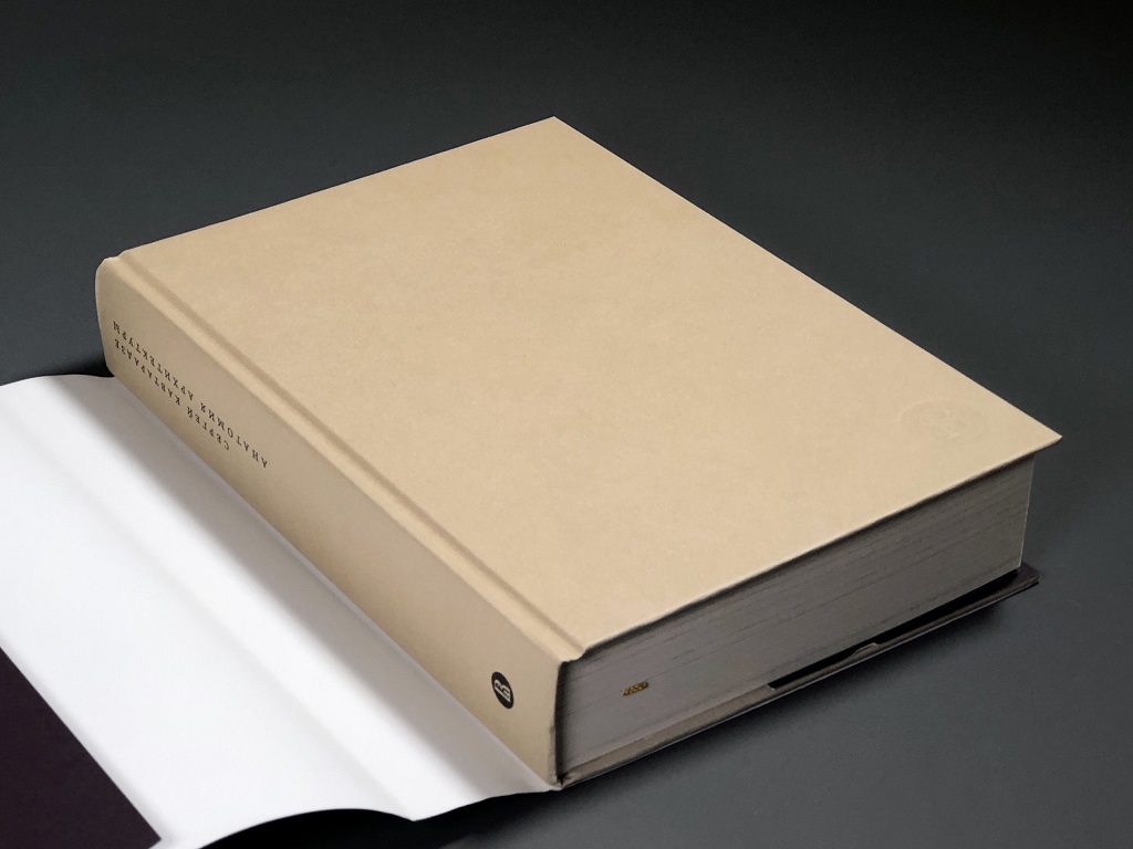 Анатомия архитектуры