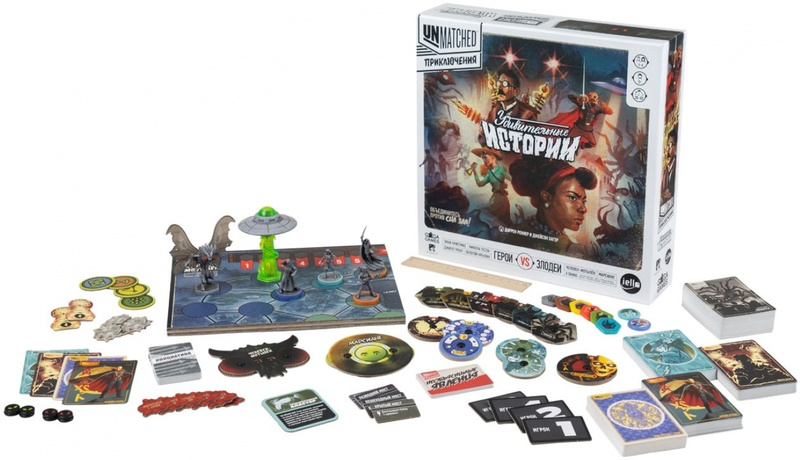 Настольная игра Unmatched. Приключения. Удивительные истории