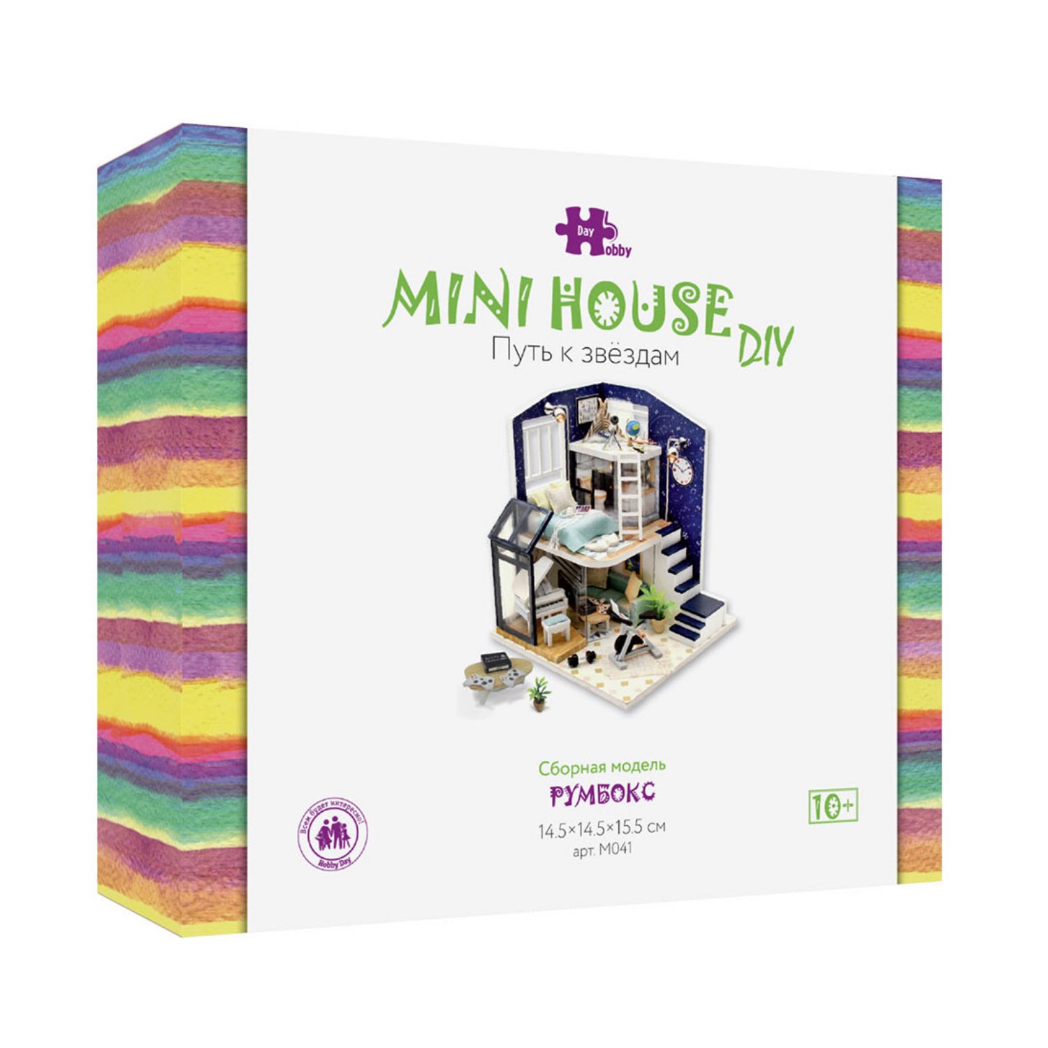 Румбокс Hobby Day Путь к звездам