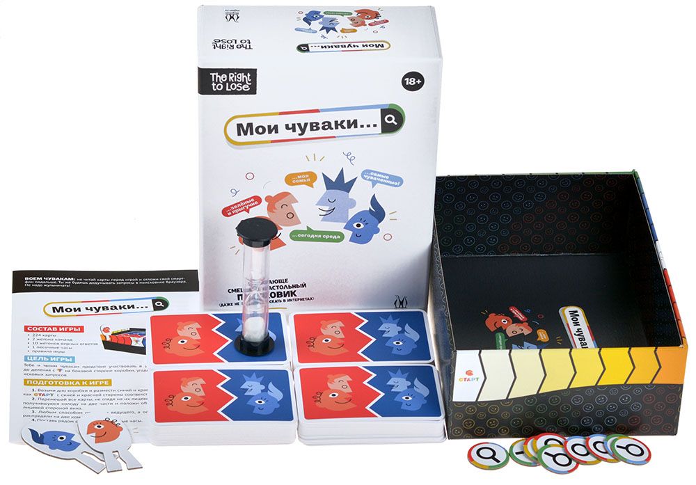 Настольная игра Мои чуваки