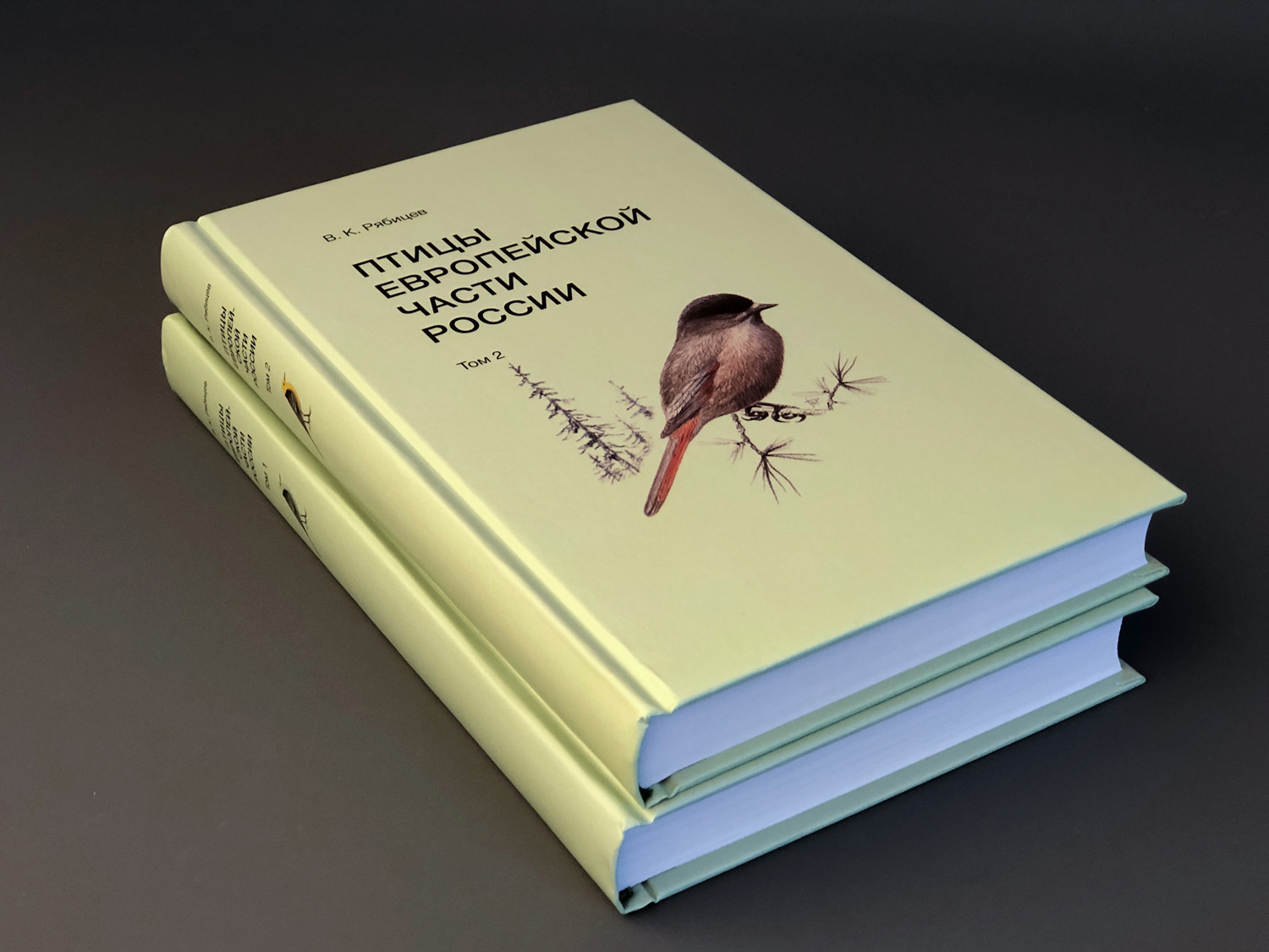 Птицы Европейской части России т.1-2