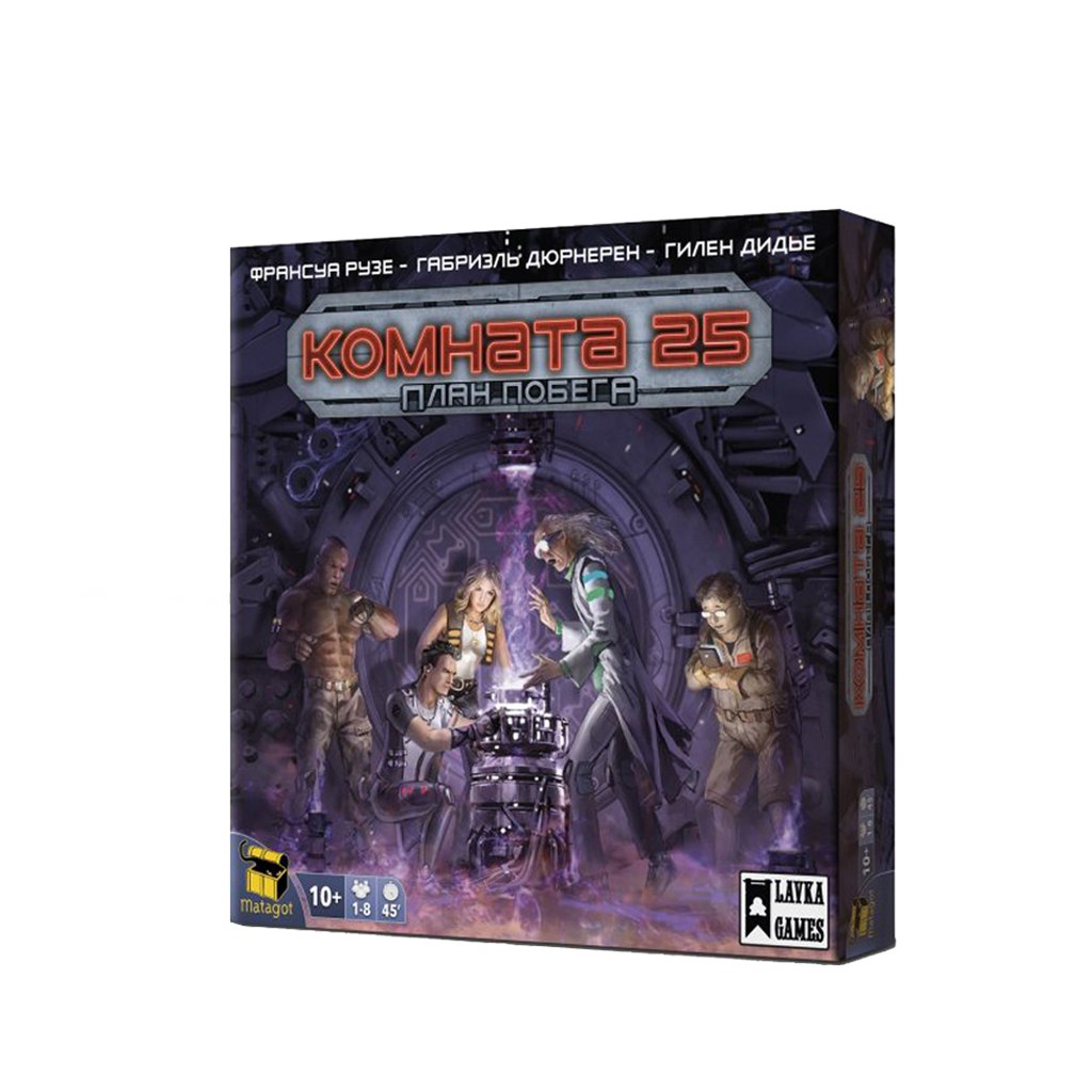 Настольная игра Комната 25: План побега