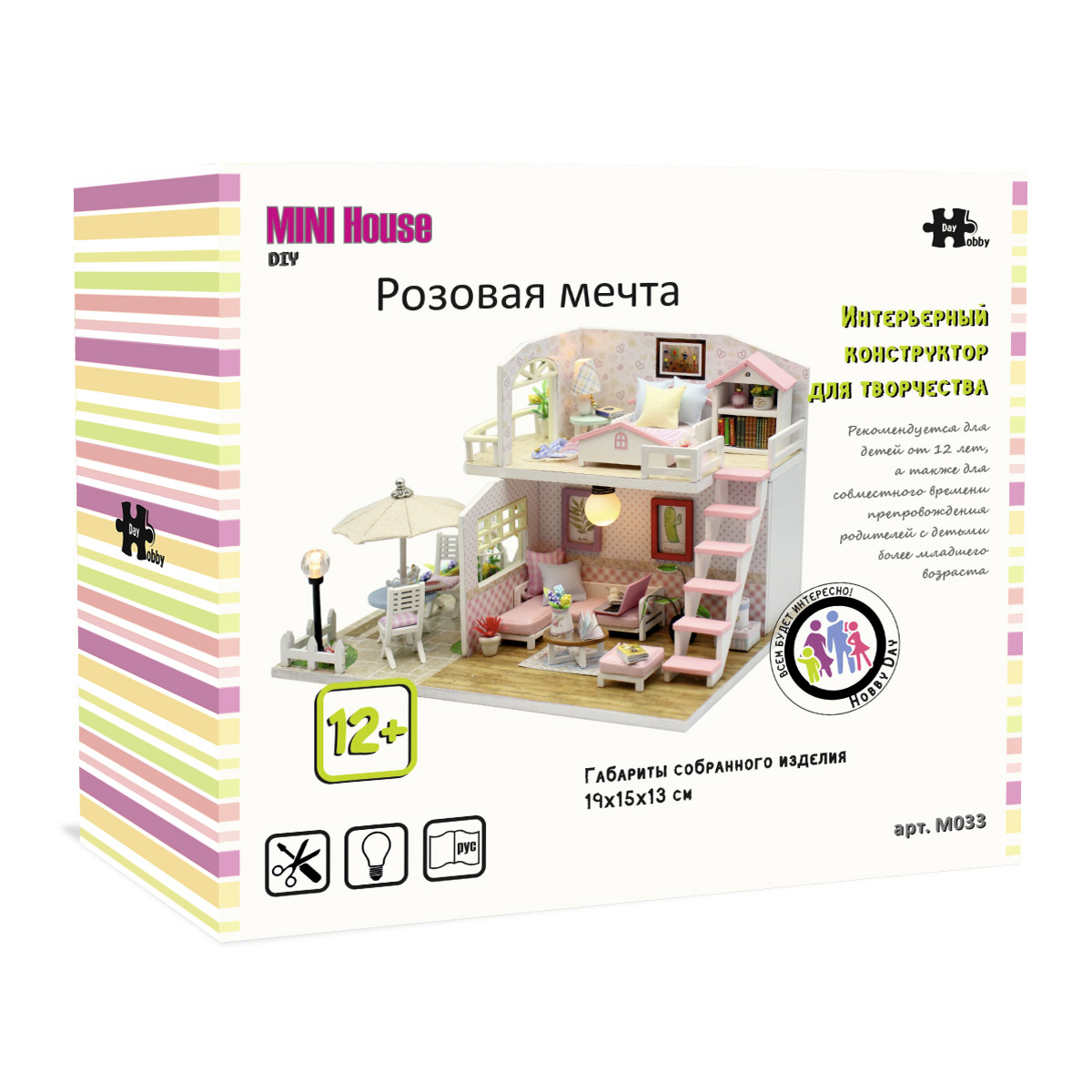 Румбокс Hobby Day Розовая мечта