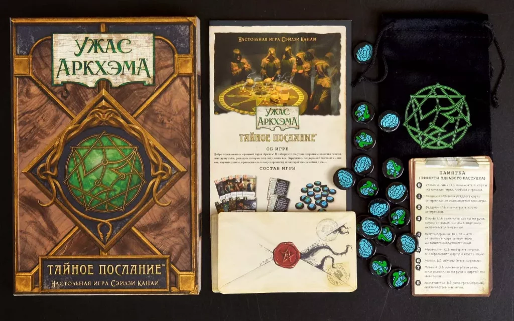 Настольная игра Ужас Аркхэма: Тайное послание
